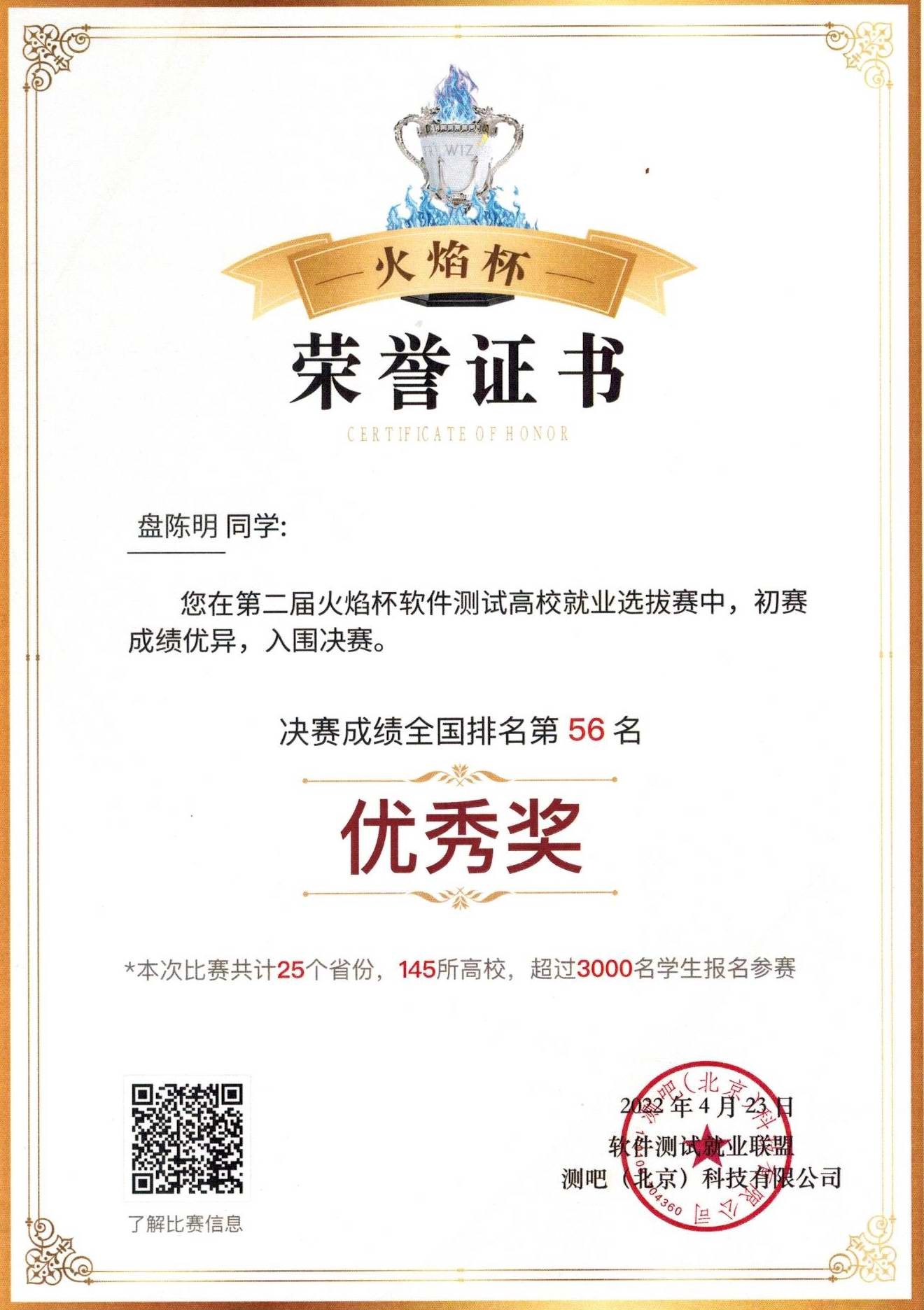 太阳成集团tyc151cc