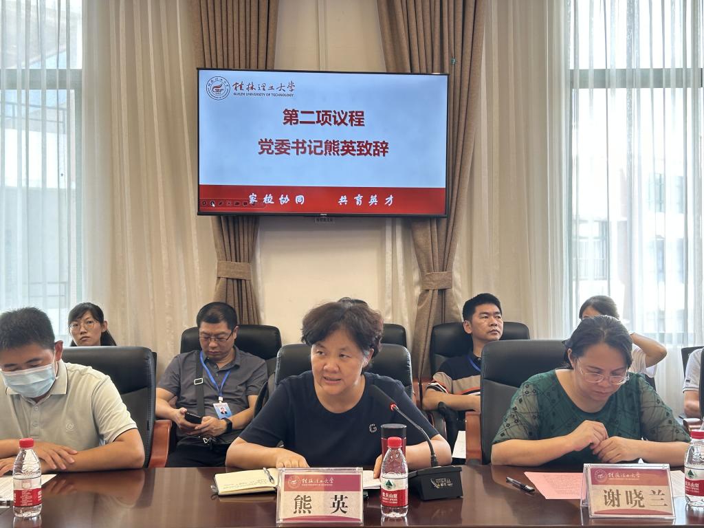 太阳成集团tyc151cc