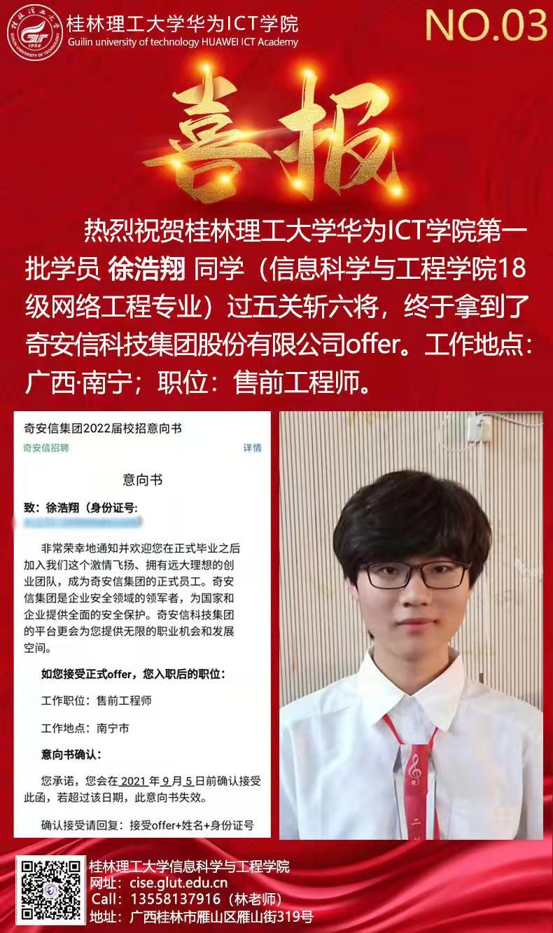 太阳成集团tyc151cc