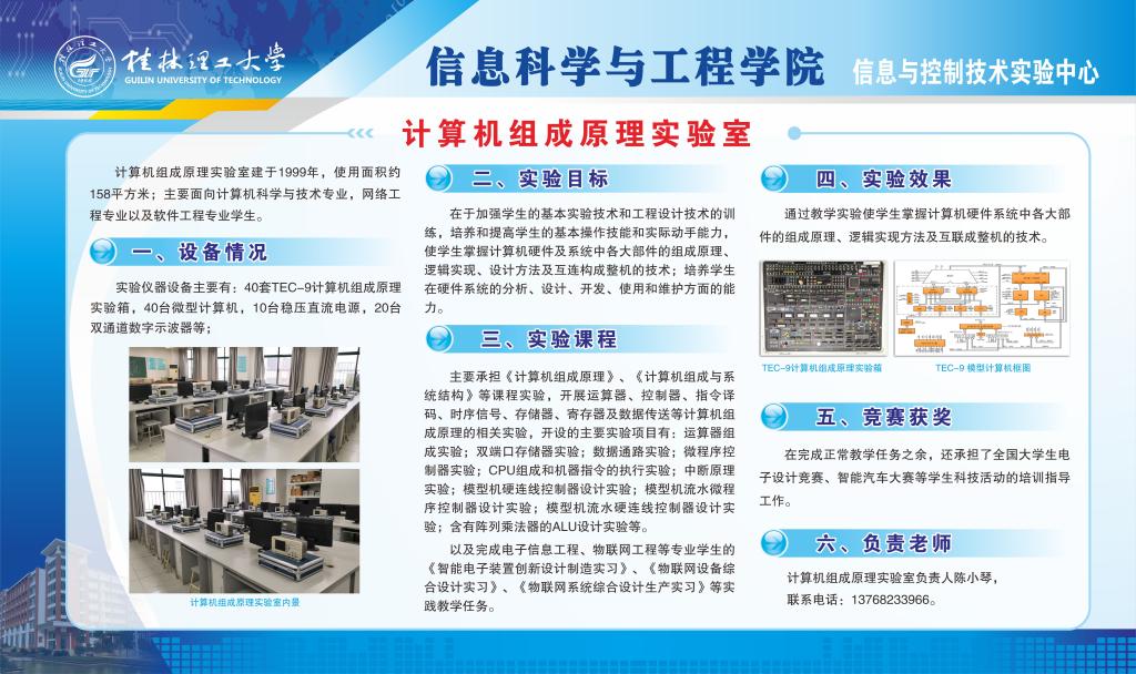 太阳成集团tyc151cc