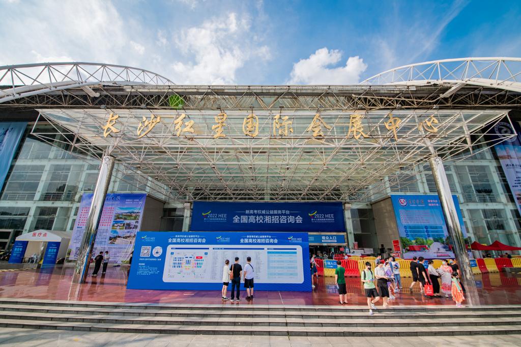 太阳成集团tyc151cc