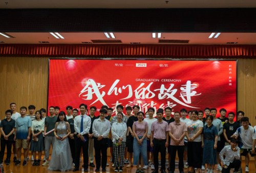 太阳成集团tyc151cc