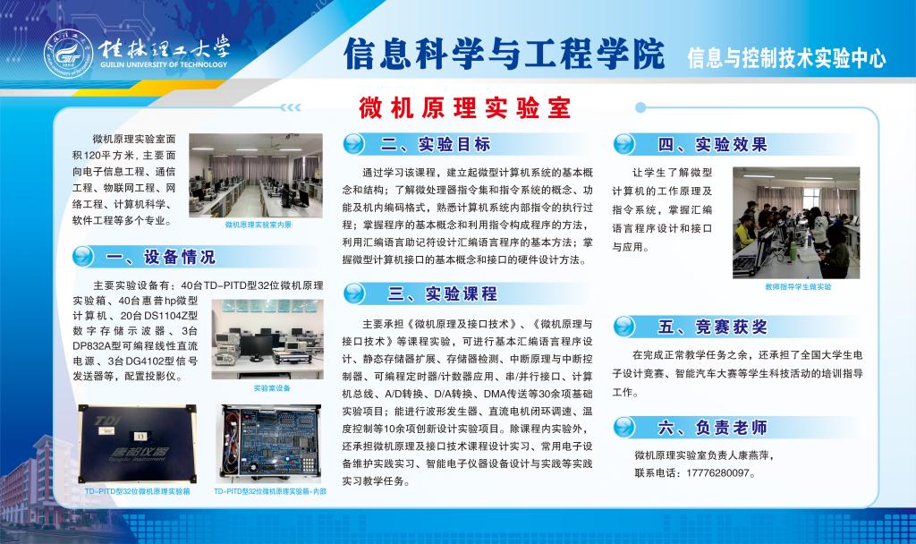 太阳成集团tyc151cc