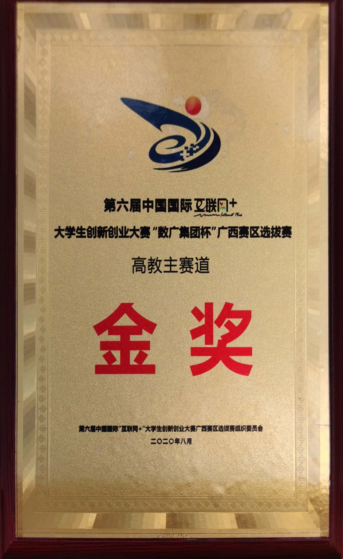 太阳成集团tyc151cc