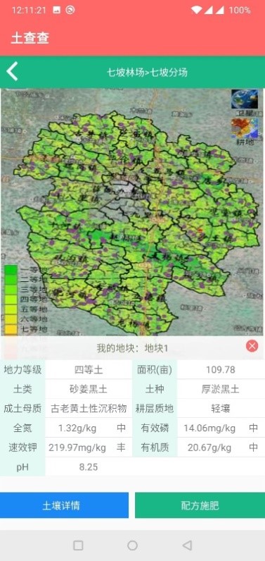 太阳成集团tyc151cc