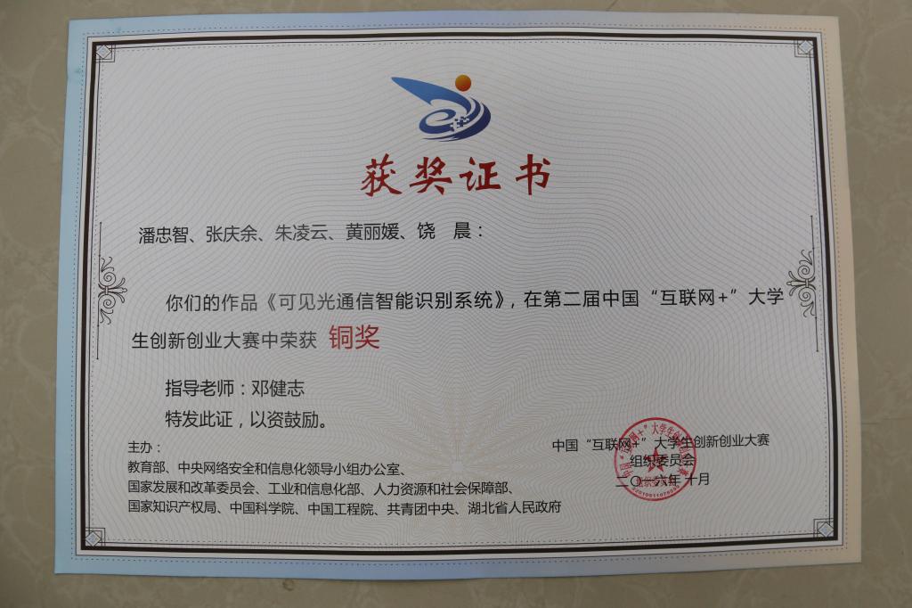 太阳成集团tyc151cc