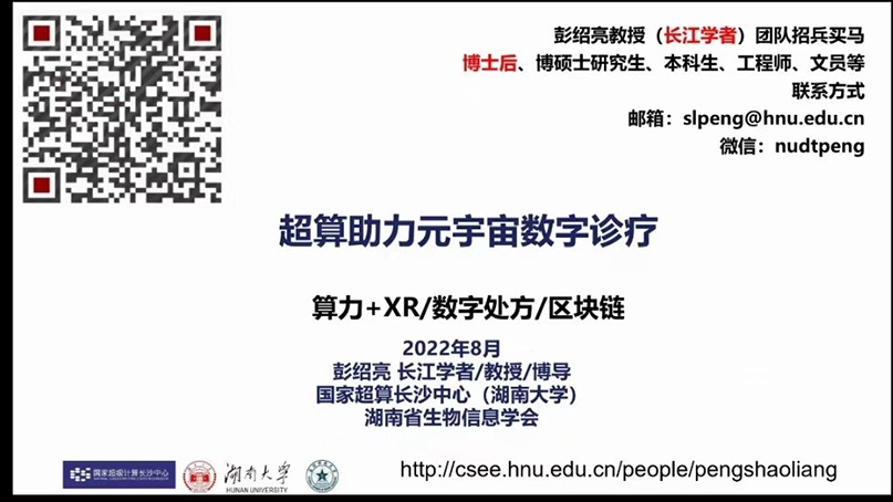 太阳成集团tyc151cc