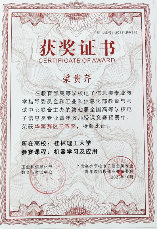 太阳成集团tyc151cc