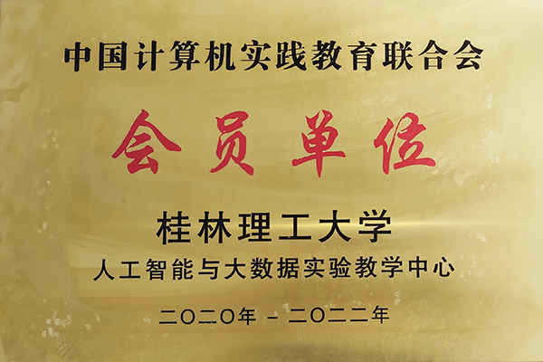 太阳成集团tyc151cc