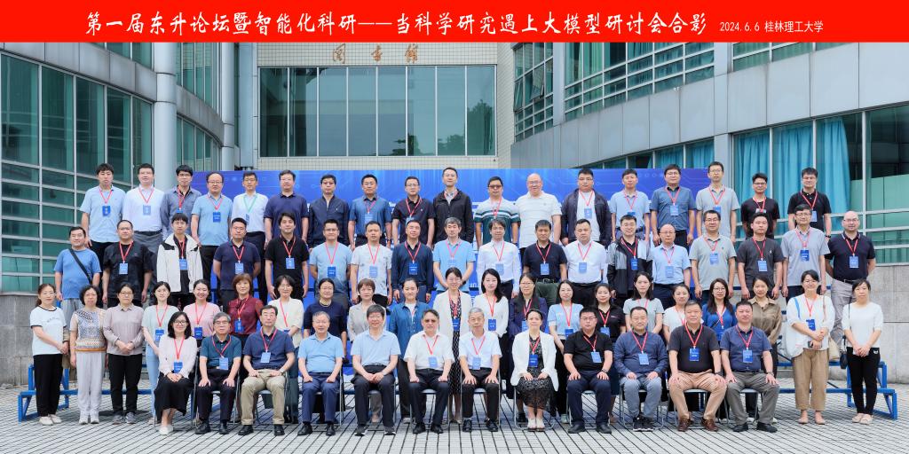 太阳成集团tyc151cc