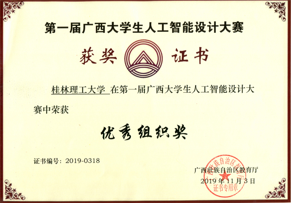 太阳成集团tyc151cc