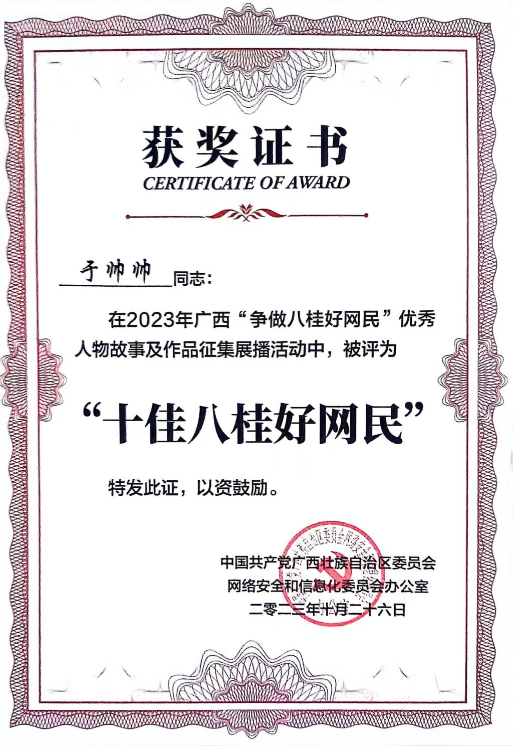 太阳成集团tyc151cc