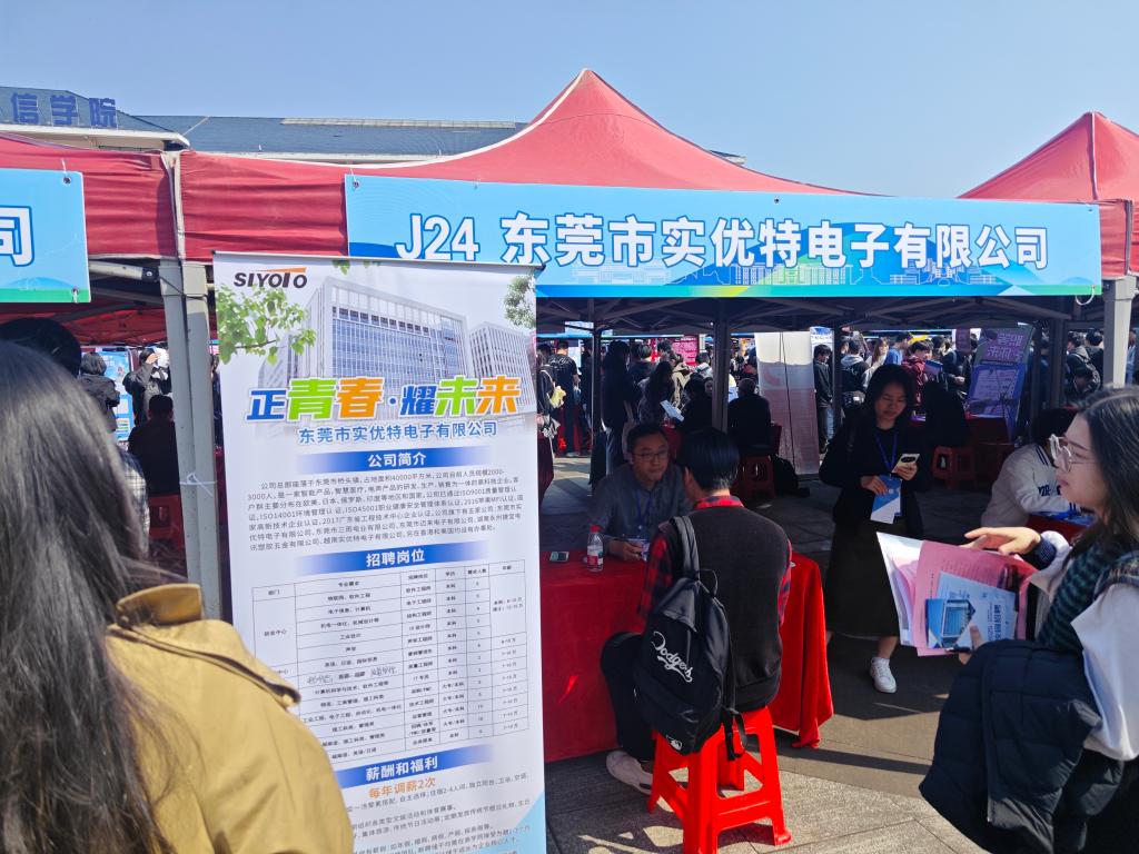 太阳成集团tyc151cc