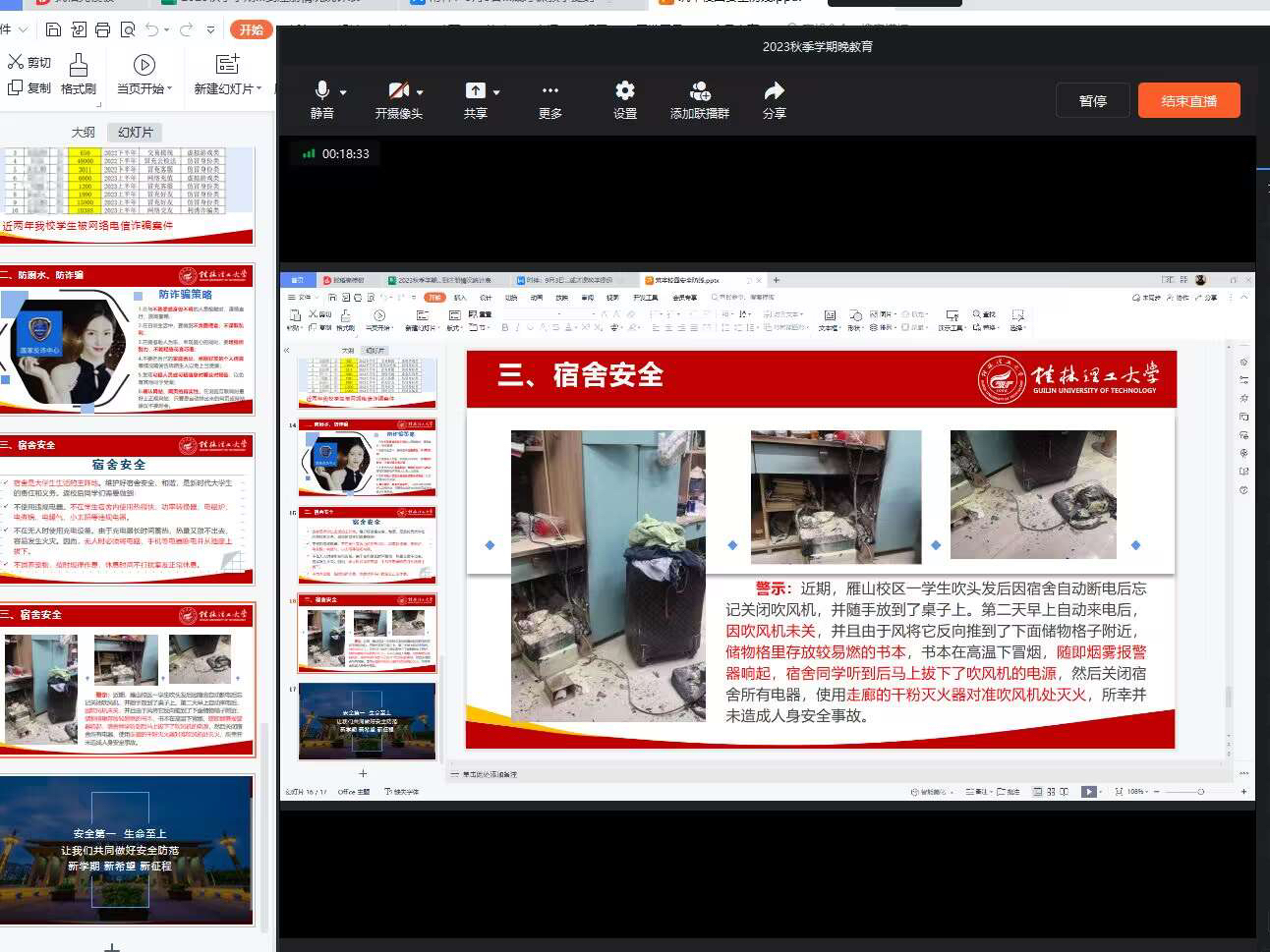 太阳成集团tyc151cc