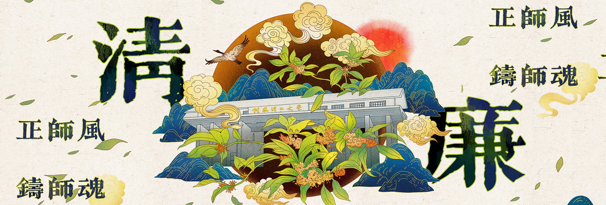 太阳成集团tyc151cc